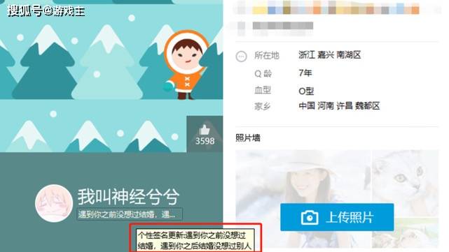 王者电竞圈看到梦泪和梦嫂2个性签名,刷个空间都要吃狗粮
