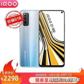 2020年vivo手机挑选攻略,喜欢vivo的不要错过哦!