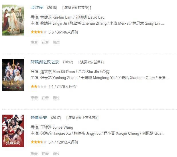 又来抄袭作品,她的演技是跟Angelababy学的吗?