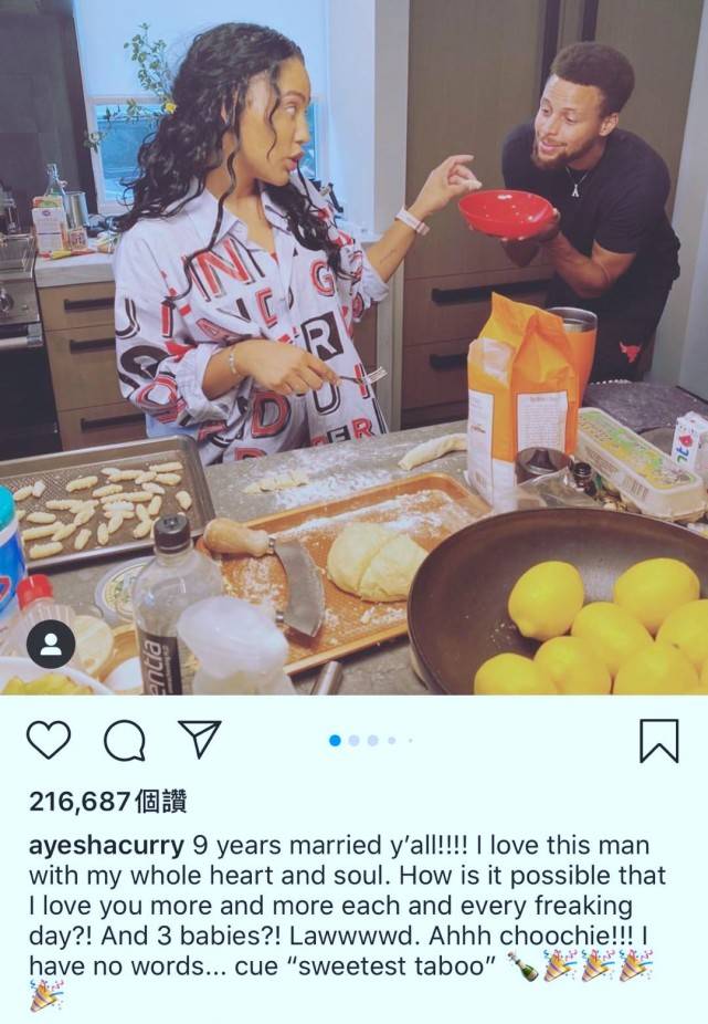 老婆被骂丑,库里结婚九周年发文表白阿耶莎:我对你的爱永无止息