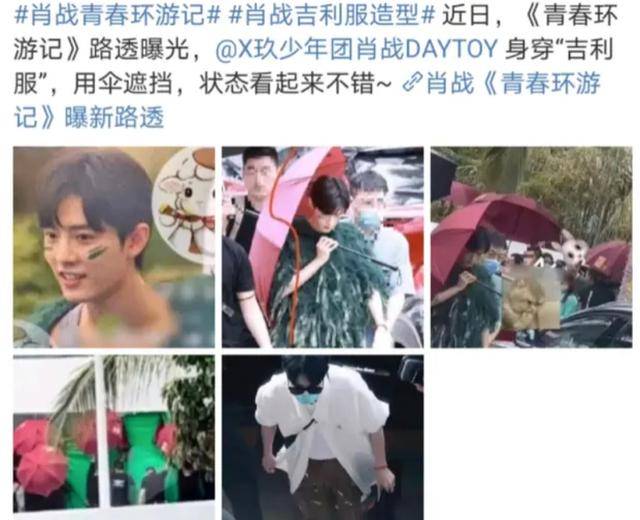 肖战喝水嘟嘴卖萌,睁大眼睛一脸无辜,30岁扮可爱网友不接受