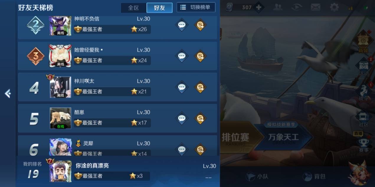 王者荣耀:网抑云id也有段位,青铜为情所困,王者人均抑郁症?