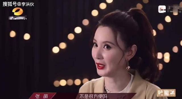 不惹祸,不道歉,张萌就没有一点存在感了