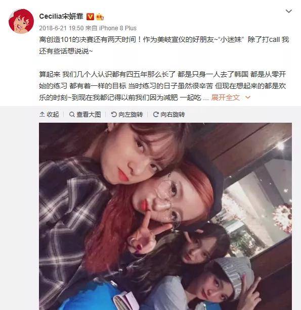 铁打的“刘星”,流水的绯闻女友