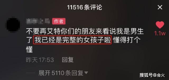 男网红宣布变性,女装多年撞脸多位明星,未修图五官歪斜被指照骗