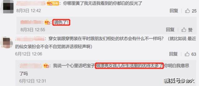 男网红宣布变性,女装多年撞脸多位明星,未修图五官歪斜被指照骗