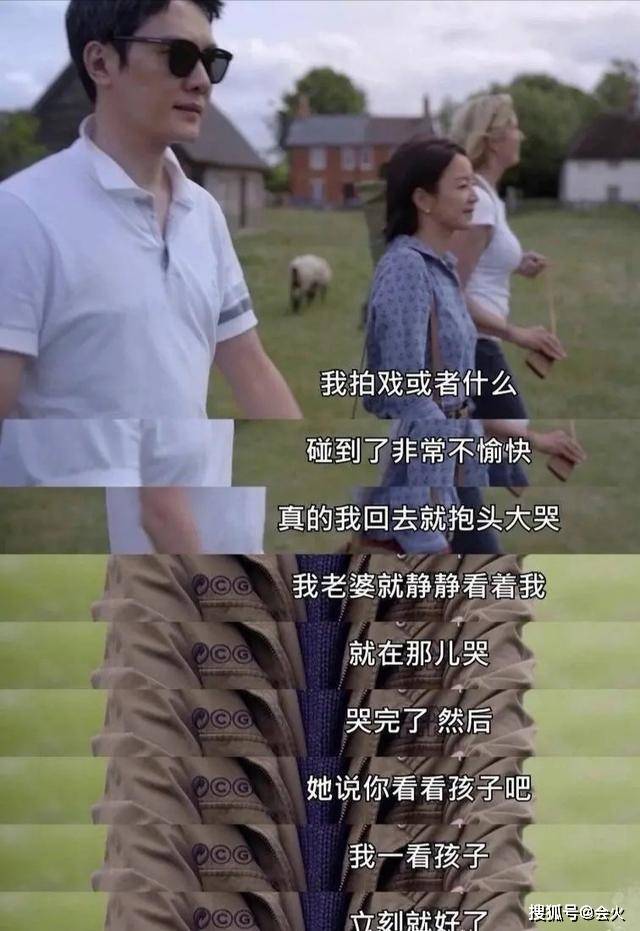 41岁冯绍峰现大肚腩,步入中年有了油腻感,事业也不敌老婆赵丽颖?