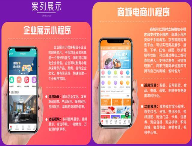 2020年微信小程序正当时,做好运营推广盈利翻倍不是梦!