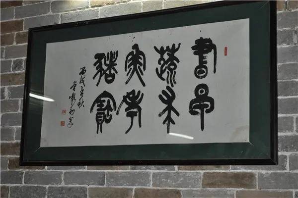 曾国藩:治家八字诀,平淡家常育真知