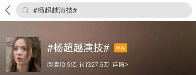 刚出道,杨超越和队友就被质疑是“塑料姐妹花”?
