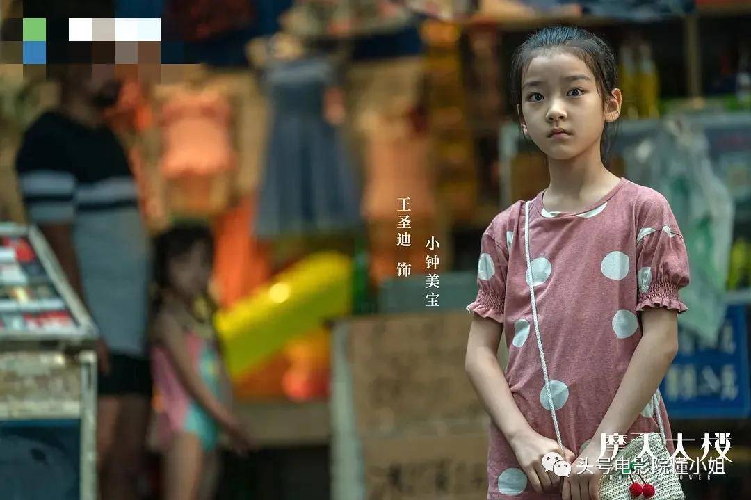《摩天大楼》升到8.2分,杨颖演技大爆发?编剧:她上来就演尸体