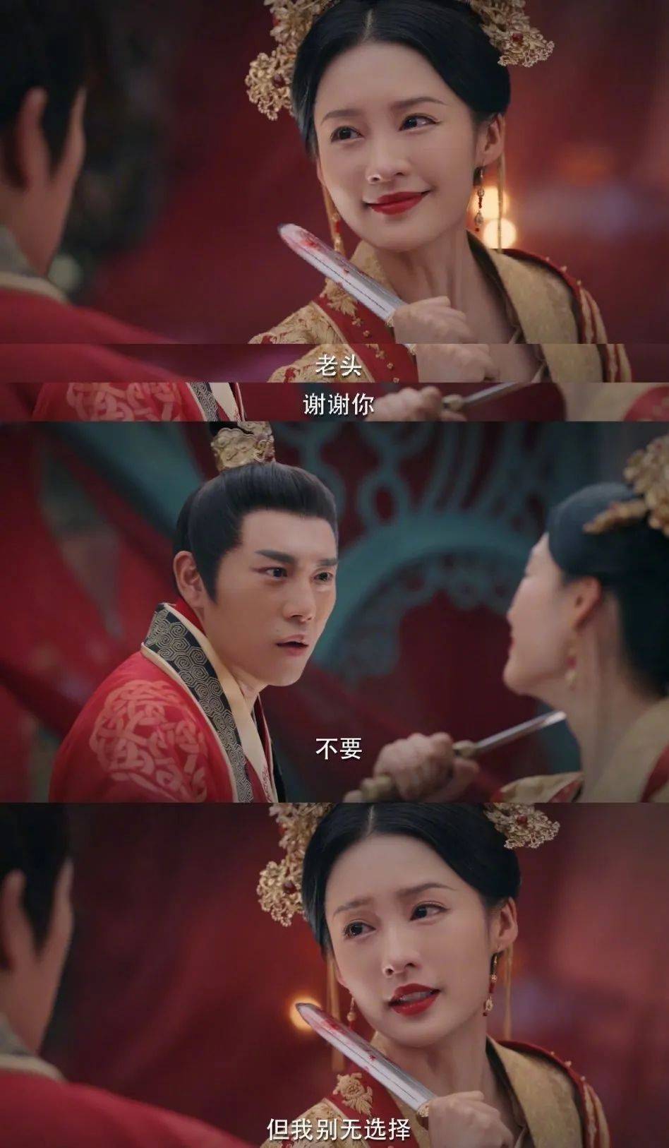 这部剧凭什么获得30亿播量?看到李沁和秦昊的化学反应我明白了