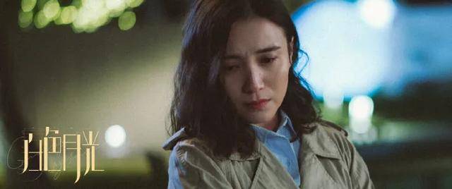 《白色月光》十全十美,反倒成了平庸之作,问题到底出在哪里?