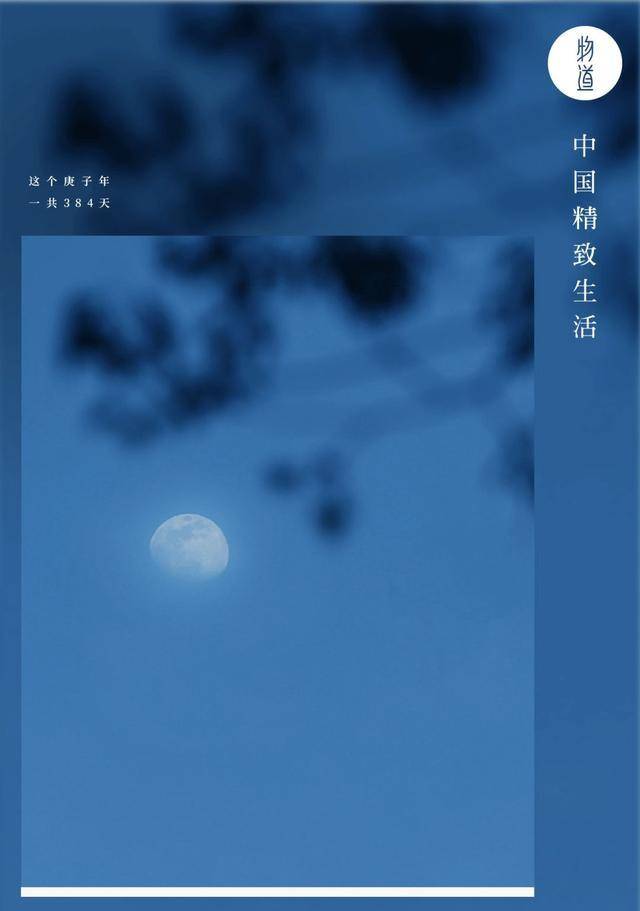 七夕将至:七夕若不浪漫,人间何谈温柔