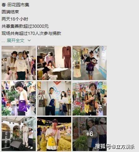 嘴唇已经修复如初?李亚鹏父女七夕参加义卖,李嫣歪头杀似王菲