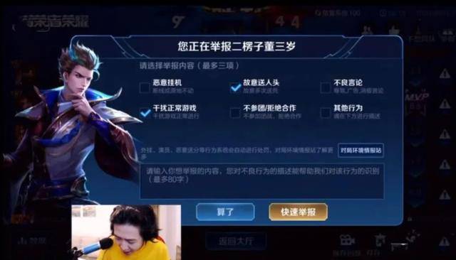 王者荣耀:主播爆料“富婆”最喜欢使用的英雄,高端局上分必禁