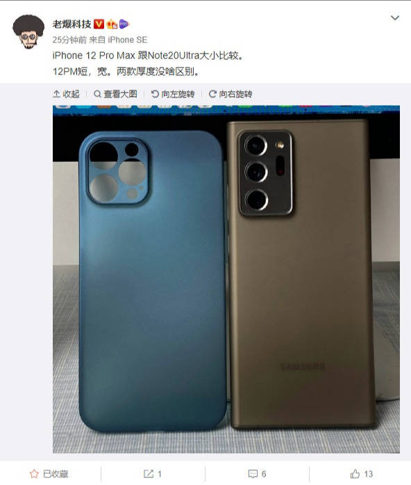 iPhone12对比友商出炉,iPhone11价格创爱疯纪录