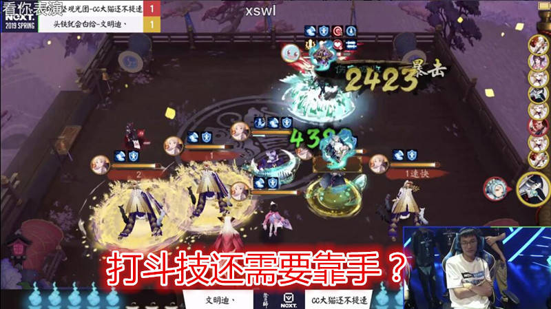 阴阳师:崽战百鬼之主开启,面灵气寮包揽前三,大家猜的谁?