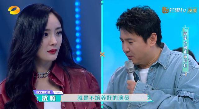 《快本》明星互怼火药味十足:沈腾杜华最敢怼,赵丽颖显高情商