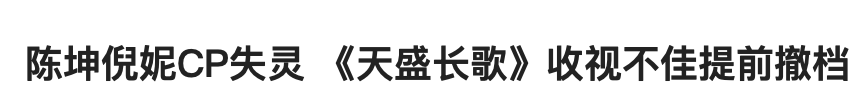白敬亭太不容易了,终于有一部高口碑剧,上一部还是6年前