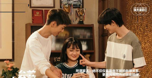 《演员请就位2》阵容曝光,鱼龙混杂,童星、年轻偶像、网红都有