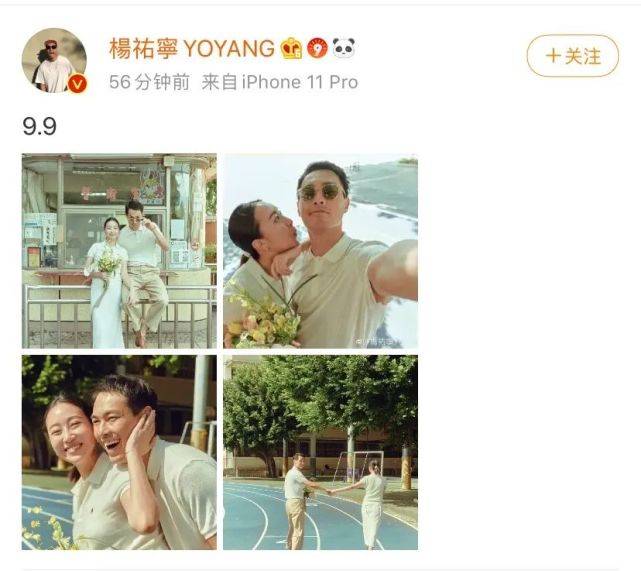 官宣结婚!老婆是长腿模特,肚子都大如球了!