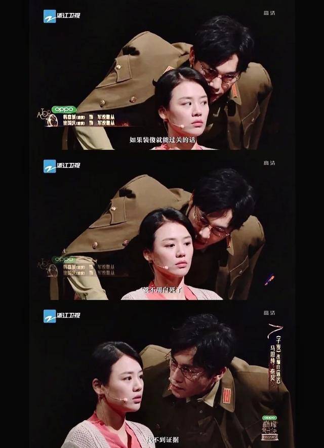 参加《演员的诞生》后,哪些人越来越红?周一围、辛芷蕾资源超好