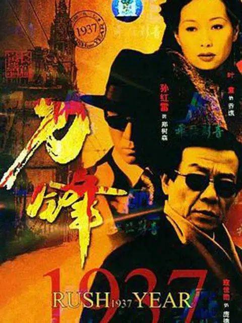 屡造雷剧惹众怒被肖战黑粉骂!郭靖宇:不捧我弟愧对祖宗