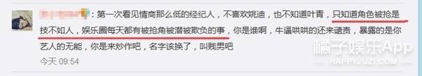 还记得《步步惊心》里的宫女玉檀吗?她现在长这样