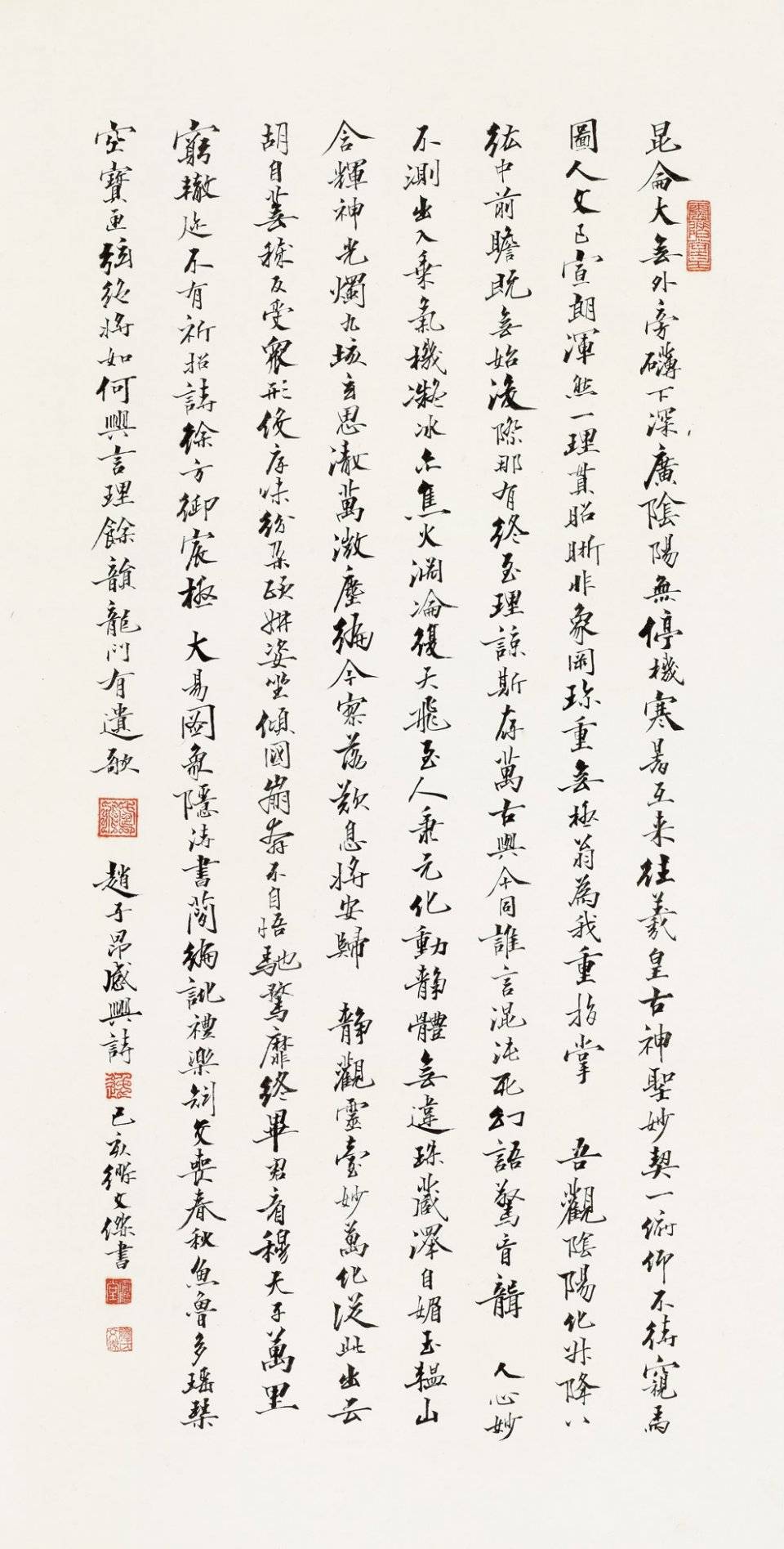 素墨雅极 缪韵古风——缪文杰书画作品集赏鉴