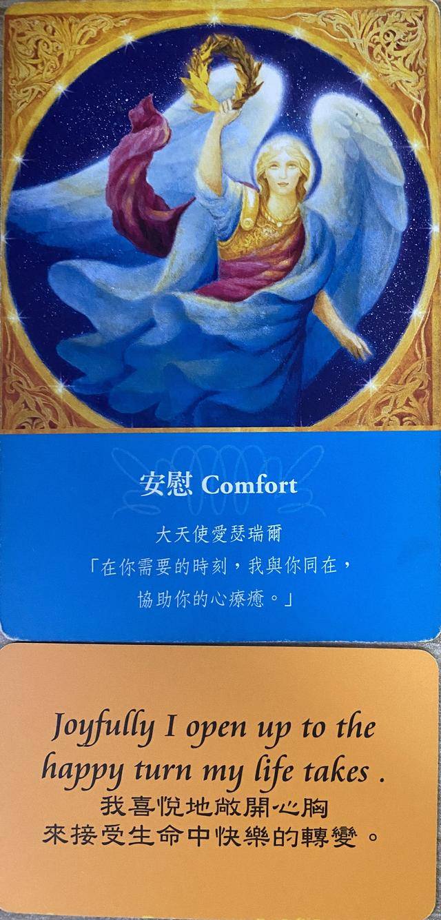 神叨酱:9.30日心灵运势指引