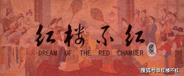 薛宝钗人品分析:滴翠亭栽赃嫁祸林黛玉,究竟誓静质意,还是无心?