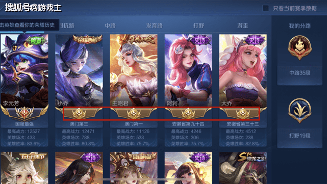 王者新赛季更新,梦泪发现1国标改动,只因这个操作,不打国服了