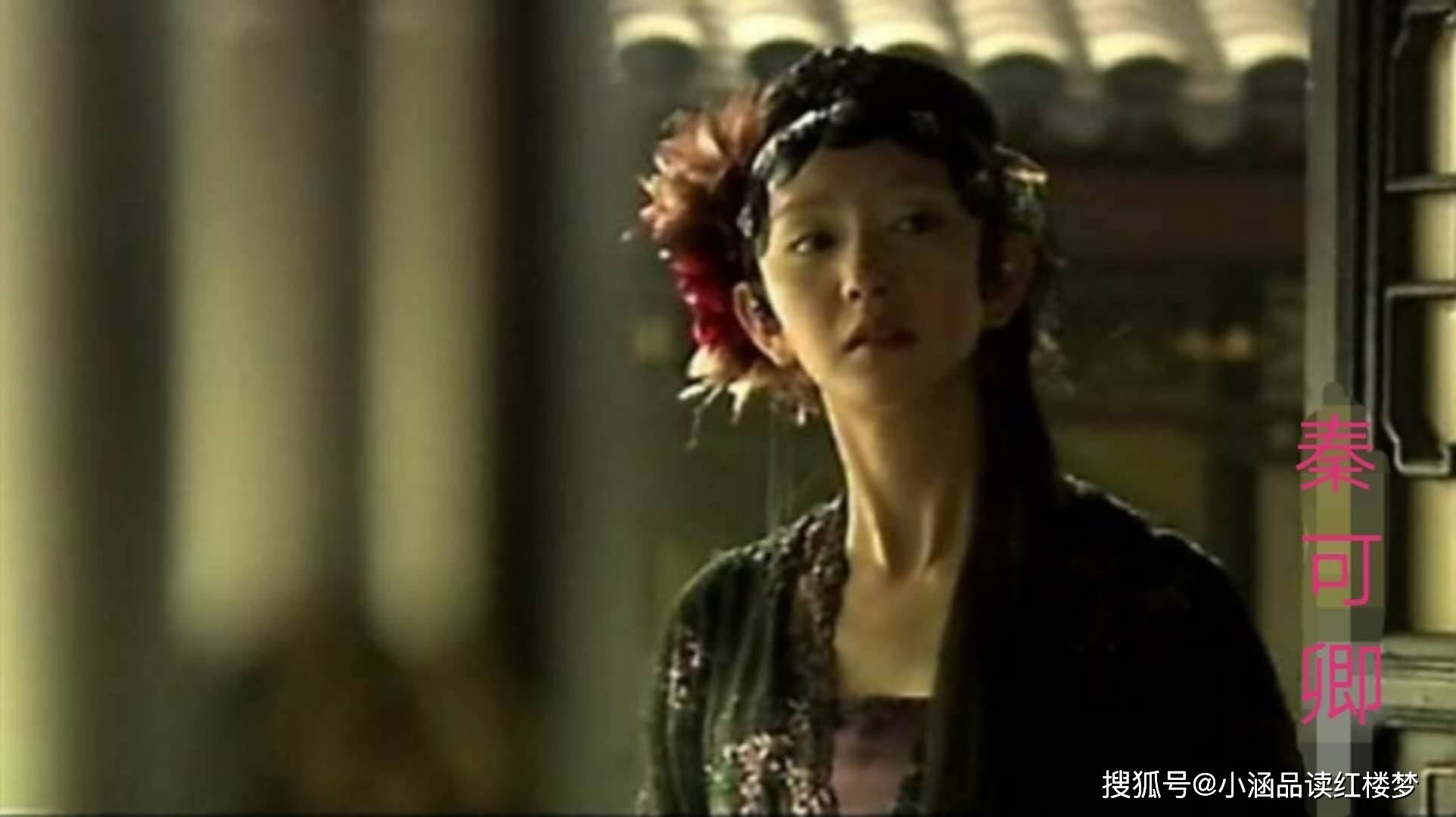 秦可卿和贾珍交往,尤氏是怎么知道的?一个随身婆子私下说出答案