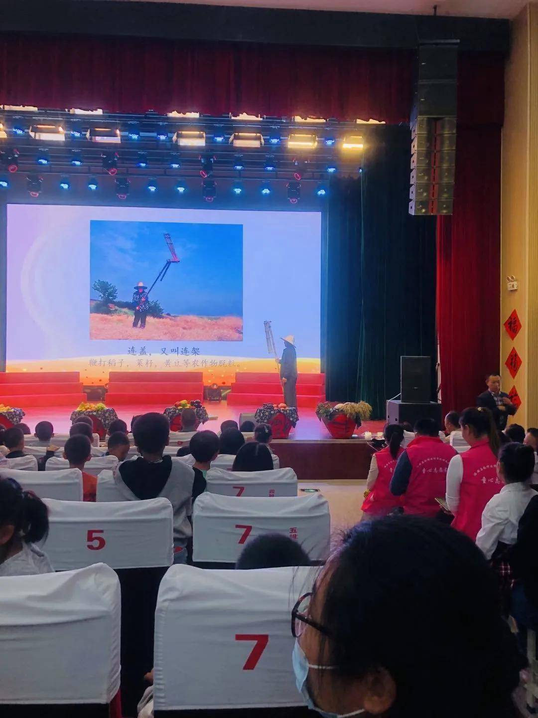 丰收的歌谣