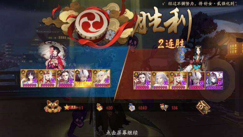 阴阳师:千姬天克化鲸队,预订下一位版本之子?锤子很重要