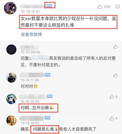 阴阳师媚宅元素越来越多,这个方向没问题,但真的不宜过多