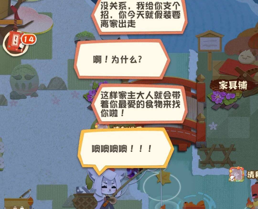 阴阳师全新衍生手游,上线半月流水过亿,但为何taptap只有6.4?