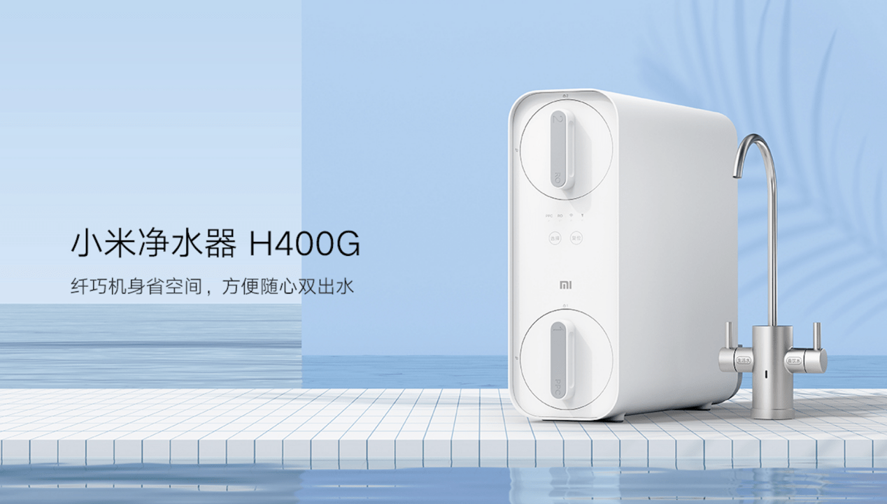 三款小米净水器齐发布 小米智能家电开启“智能生活,只管躺着”活动