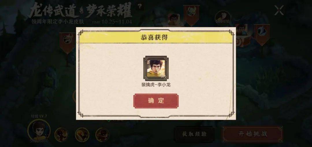 王者荣耀:五周年当天必做的7件事,少做一件都会觉得错失一个亿