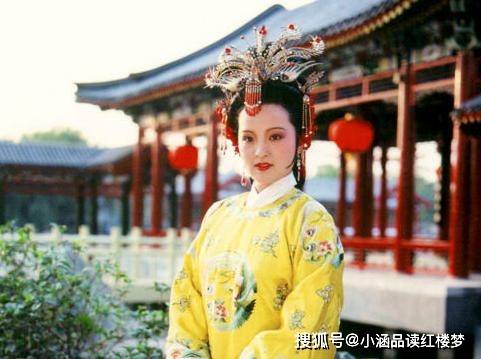 贾元春是怎么入宫的?王熙凤无意间说的一句话,透露出答案