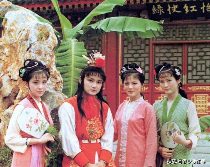 贾宝玉的怡红院,看似人闲活少,却也充满了倾轧与争斗