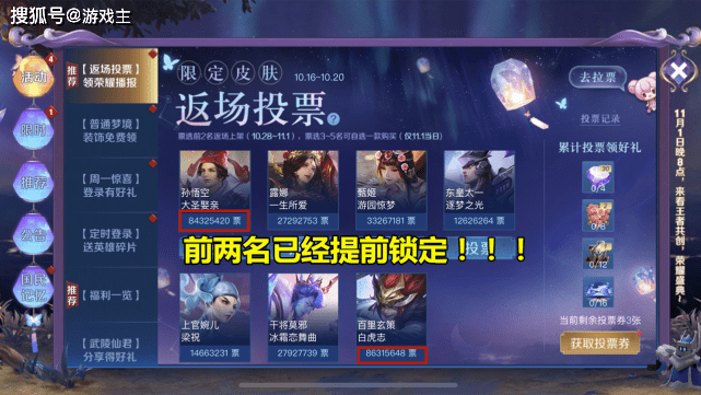 王者荣耀五周年开启,只因百万小学生这1暗箱操作,梦泪梦嫂哭了