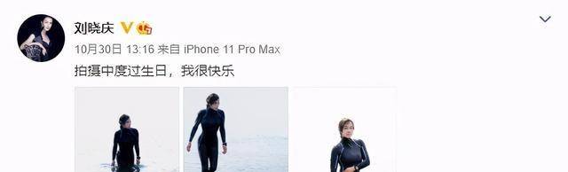 65岁刘晓庆罕见近照曝光:你的身材,暴露了你的生活层次