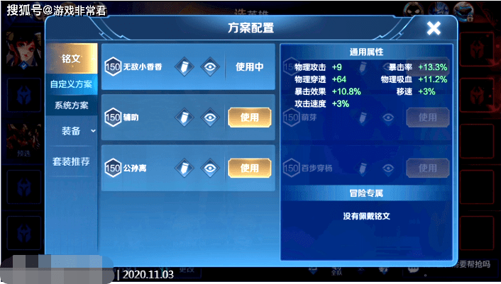 十国服天秀射手安格入驻斗鱼,新秀当天百万人气,粉丝20多万