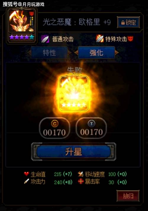 DNF:我提议,谋略战排位模式都上垃圾阵容,人人拿玲珑