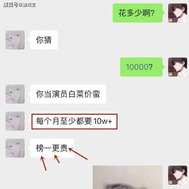 梦泪发现国服瑶榜1诡异现象,9位富婆全部隐藏ID,得知1真实原因怒了