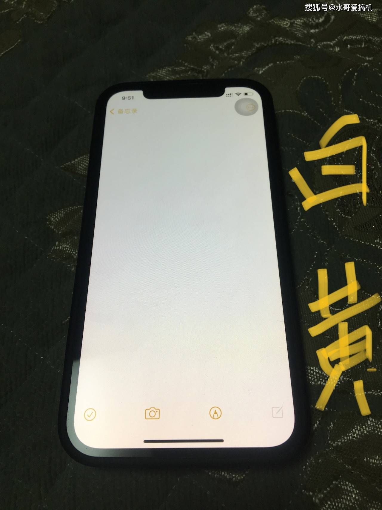 iPhone12不止屏幕发黄,还出现了“阴阳屏”