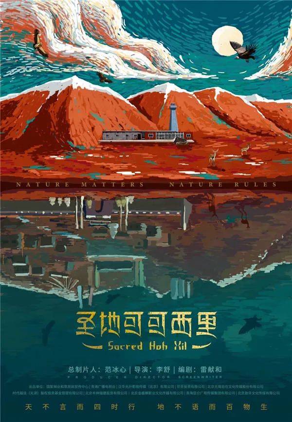 《吉他兄弟》火热出圈,新锐制片人袁帅成功挑战演员角色