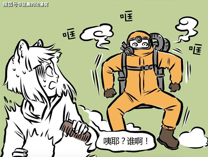 非人哉:杨戬也有悲剧的时候,别人可能没事,但他却如同得了绝症